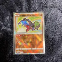 かがやくルチャブル K ソード&シールド ハイクラスパック VSTARユニバー…