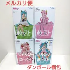 【匿名配送】初音ミク　桜ミク　ぬーどるストッパー　フィギュア　4種セット③
