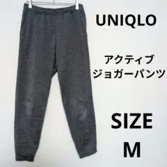 UNIQLO アクティブジョガーパンツ スポーツウェア テーパードシルエット