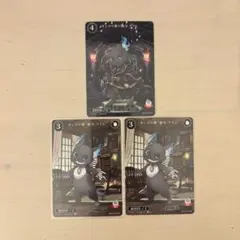 ツイステ ビルディバイド グリム