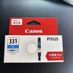 2026年最新】pixus ts8530の人気アイテム - メルカリ