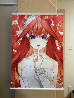 五等分の花嫁展 五月タペストリー