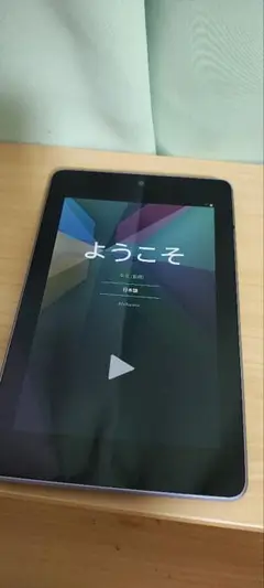 Nexus7 Androidタブレット