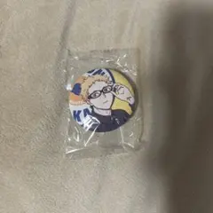 ハイキュー!! PLAY！バレーボール 缶バッジ 月島蛍