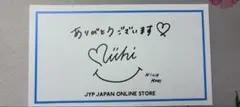 JYPサンクスカード NiziU ミイヒ