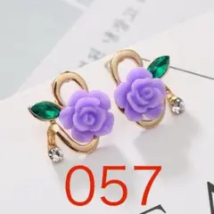 057：まとめ売り歓迎！紫バラ×葉ピアス