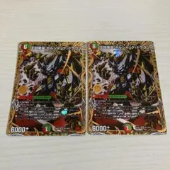 2025年最新】シークレット 王闘竜皇 ボルシャック・ドラゴンの