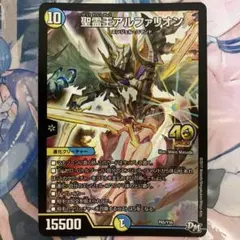 2026年最新】アルファリオン プロモの人気アイテム - メルカリ