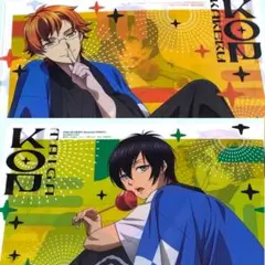 キンプリ アニメディア 2024年 11月号 付録 クリアファイル
