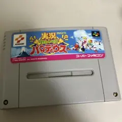 実況おしゃべりパロディウス