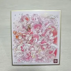 2025年最新】キュアショコラ 色紙の人気アイテム - メルカリ