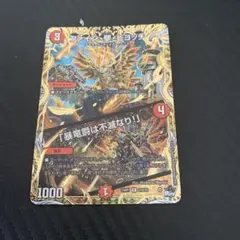 2025年最新】ファイン撃ピヨッチ bの人気アイテム - メルカリ