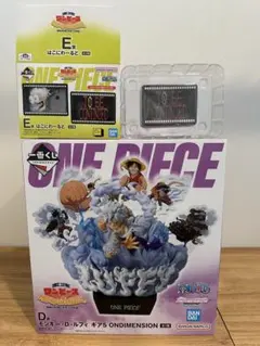 一番くじ ワンピース D賞 モンキー・D・ルフィ ギア5 ＋E賞