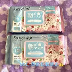 新品サボリーノ saborino 桜 30枚入り 朝用　目ざまシート　数量限定のサムネイル