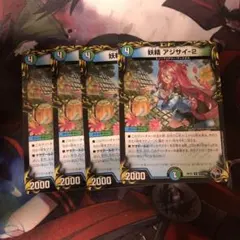 morry様 リクエスト 5点 まとめ商品