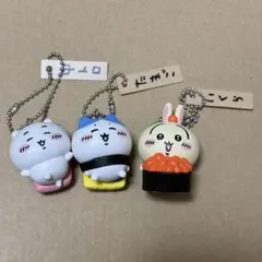 ちいかわ寿司フィギュアキーホルダー 3種セット ちいかわ ハチワレ うさぎ