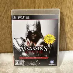 Best版 アサシンクリード2 スペシャルエディション
