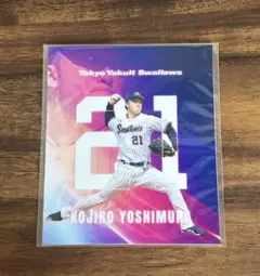 【#21吉村貢司郎】ヤクルトスワローズ 選手オンラインくじ ややデカステッカー