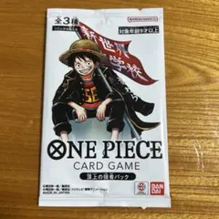 最強ジャンプ5月号 ワンピースカードゲーム 頂上の強者パック - メルカリ