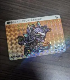 Item thumbnail for item 4ed881c7-60ad-4d19-8439-8a59c5f19e03