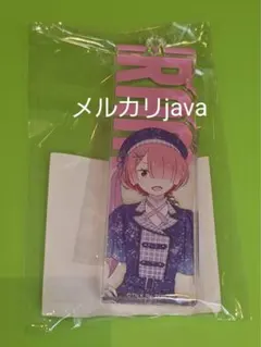 リゼロ 10thv リゼロ展 ブロックネームキーホルダー アクキー ラム