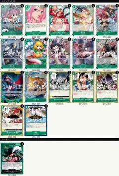ゾロ ミホーク デッキ パーツ 引退品 リーパラ パラレル sec - メルカリ