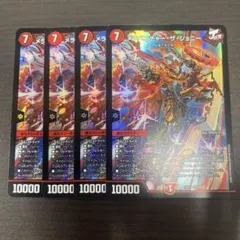 メラベンチャーザジョニー　４枚