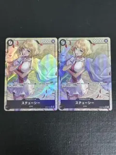 ワンピースカード　ステューシー　SR パラレル　2枚セット　OP07-085