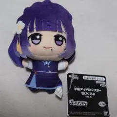 2026年最新】秦谷美鈴 ぬいぐるみの人気アイテム - メルカリ