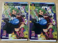 ポイトレ 戦国乙女コラボ コスプレプロモ2枚セット