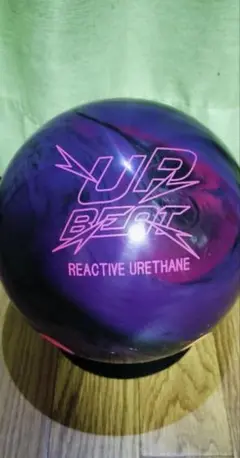 UP BEAT ボウリングボール