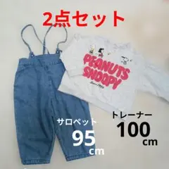 スヌーピートレーナー tete a teteサロペット 2点セット