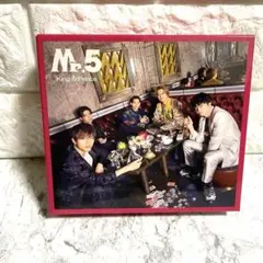 King & Prince ベスト『Mr.5』初回限定盤B（2CD+DVD）