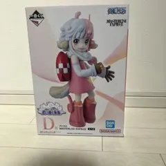ワンピース アトラス マスタライズエクスペイシス 新品　未開封 バンダイ【一番くじ】『ワンピース 思い描く未来』D賞 アトラス