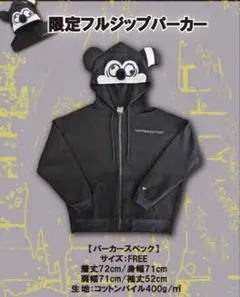 2025年最新】my first storyパーカーの人気アイテム - メルカリ