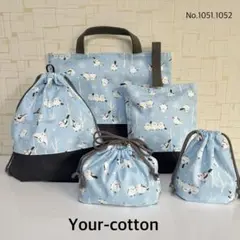 No.1051 シマエナガ＊水色 入園入学　お祝い　レッスンバッグ5点セット