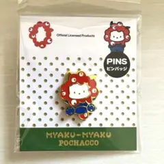 EXPO2025 サンリオ ミャクミャク ピンバッジ なりきり ポチャッコ