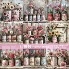 SERENO♡様 リクエスト 2点 まとめ商品