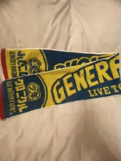 GENERATIONS マフラータオル 少年クロニクル