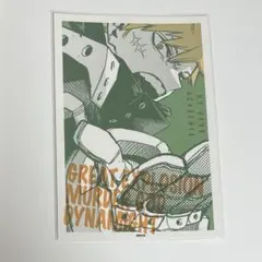 ヒロアカ 原画展 ワンシーンカードコレクション 爆豪勝己