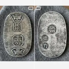 徳力 純銀 小判