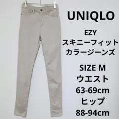 UNIQLO EZYスキニーフィットカラージーンズ デニムパンツヴィンテージ加工