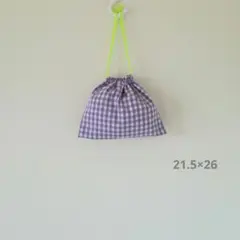 【ハンドメイド】むらさきのチェックの巾着 4. 横長/コップ入れ/給食袋