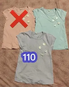 新品未使用　Tシャツ2枚セット　水色　紫