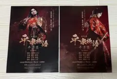 2025年最新】フライヤー 八木勇征の人気アイテム - メルカリ