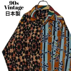 90sヴィンテージ古着 日本製 総柄シャツ 開襟シャツ L 長袖レトロポリシャツ