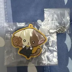 なーさん ラバーキーホルダー