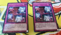 M∀LICE＜C＞GWC―06 マリスコード シークレット(ロゴあり ロゴなし)
