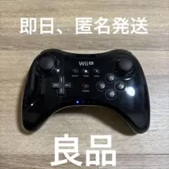 WiiU PROコントローラー ブラック KURO