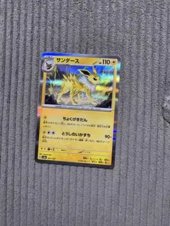 サンダース ポケモンカードゲーム